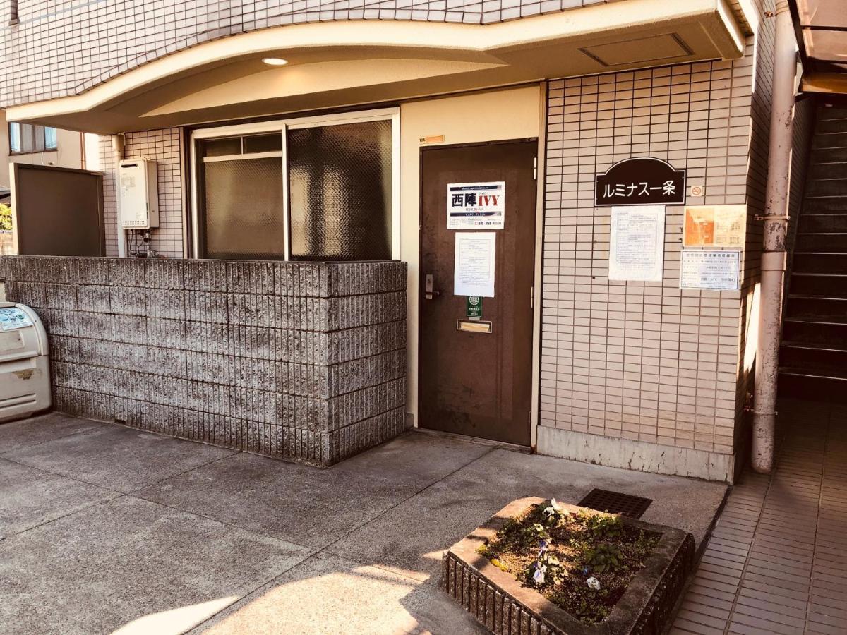 Nishijin Ivy 5 Persons Room Kyoto Eksteriør bilde